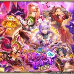 Photo by アカツキゲームス公式アカウント (@AkatsukiGamesPR)