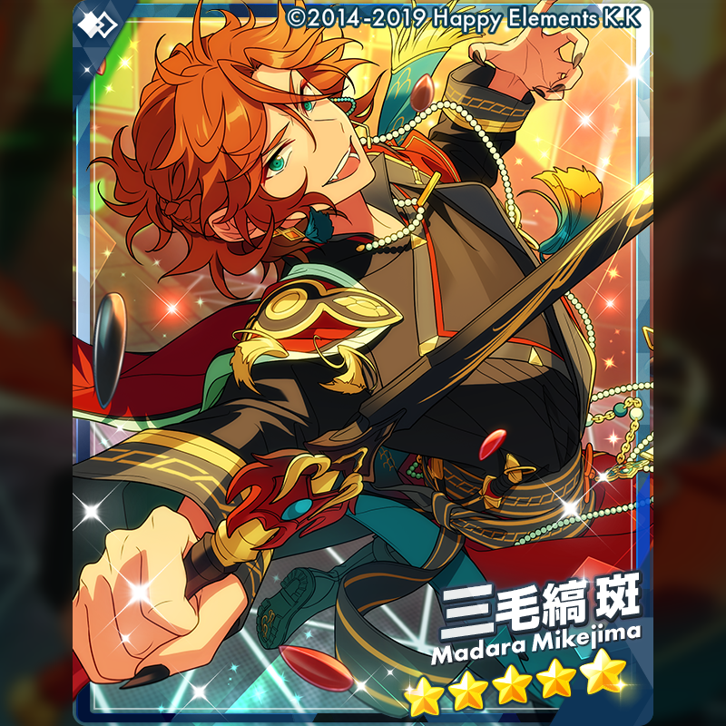 ensemble_stars's tweet photo. (1/2)【イベント情報】

本日15時よりイベント『ワールドツアー編／AREA06 MaM VS fine』を開始しました！
⭐5 三毛縞 斑
⭐4 伏見 弓弦
⭐3 日々樹 渉

抱える想いに決着をつけようとする斑と英智。それぞれの『今』がぶつかるストーリーをお楽しみに！

#あんスタ https://t.co/ieMAdCWZ1t