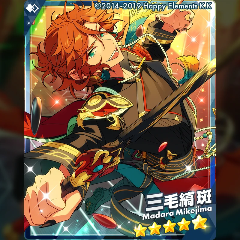 あんさんぶるスターズ！！【公式】 on X: 