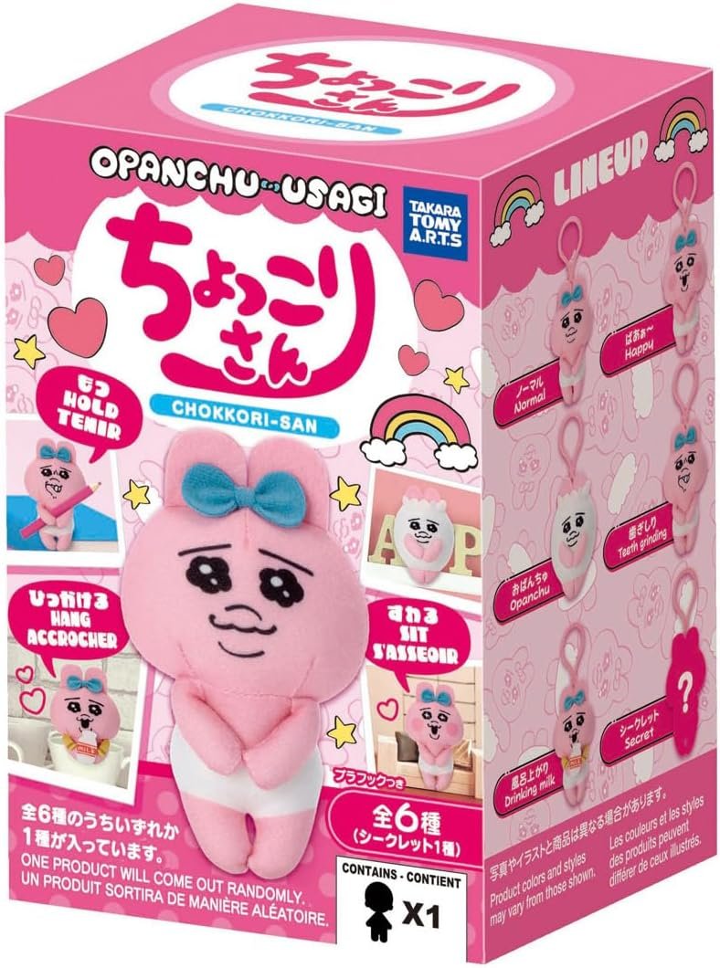 opanchu_usagi_g's tweet photo. ＼新商品📣／

「#おぱんちゅうさぎ ちょっこりさん ミステリーボックス プラフックマスコット」が登場！

すわる・もつ・ひっかけることができる、プラフック付きぬいぐるみ✨

🗓11月21日

🔻ご予約はこちら #ad
Amazon：https://t.co/vUEZqmV3EM
楽天で探す：https://t.co/LQasBJWGPJ https://t.co/IeJ1ouo3Z0