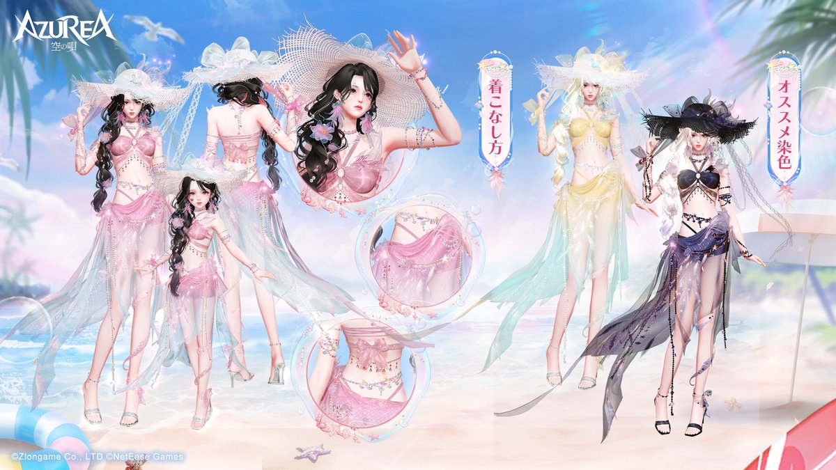Azurea_sorauta's tweet photo. 🏖️「夏恋色」復刻開催🏖️
もう一度、あの夏のときめきを——✨
青い空、輝く太陽、そして忘れられない夏のひととき🌻
テーマスキンガチャ「夏恋色」が明日復刻登場!
この機会に、忘れられない思い出をもう一度🍉
🔻ダウンロード
https://t.co/37Llspjl7a
#AZUREA #アズレア https://t.co/P9LpXES17T