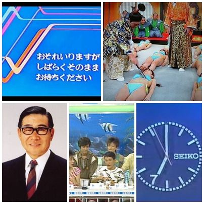 natsukashi__'s tweet photo. 【昔のテレビは…】
エロあり
テロップはない
ワイプがない
CMまたぎでの巻き戻しがない
19時に民放でも時報が入って番組開始
番組終了は出演者が手を振って「また来週」
露骨な番宣がない
司会をするのは芸人じゃなく司会者
「しばらくお待ちください」の静止画面 https://t.co/vCUZonEYaL