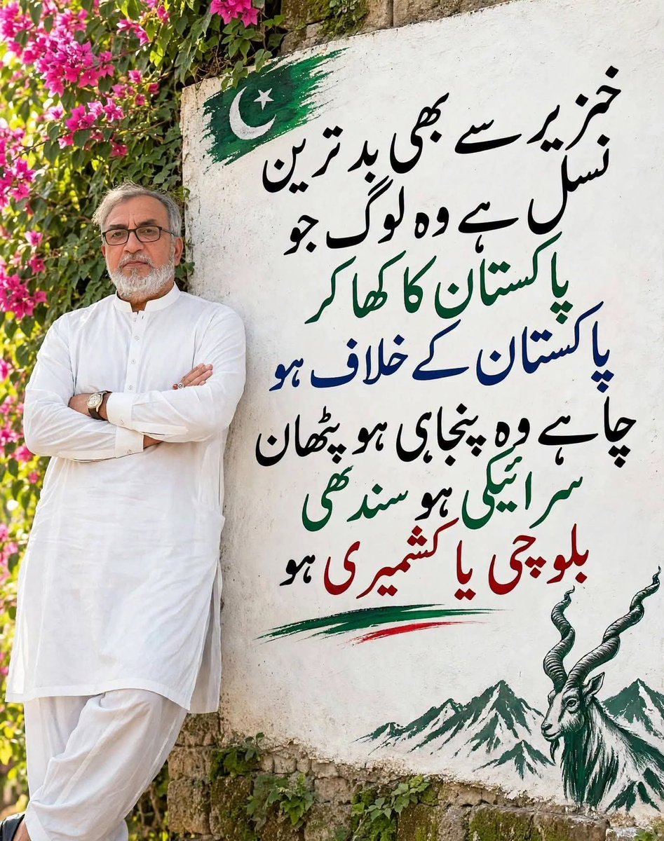MS_Pml_n's tweet photo. ایک سو ایک فیصد درست ! https://t.co/yTwmQqK1vq