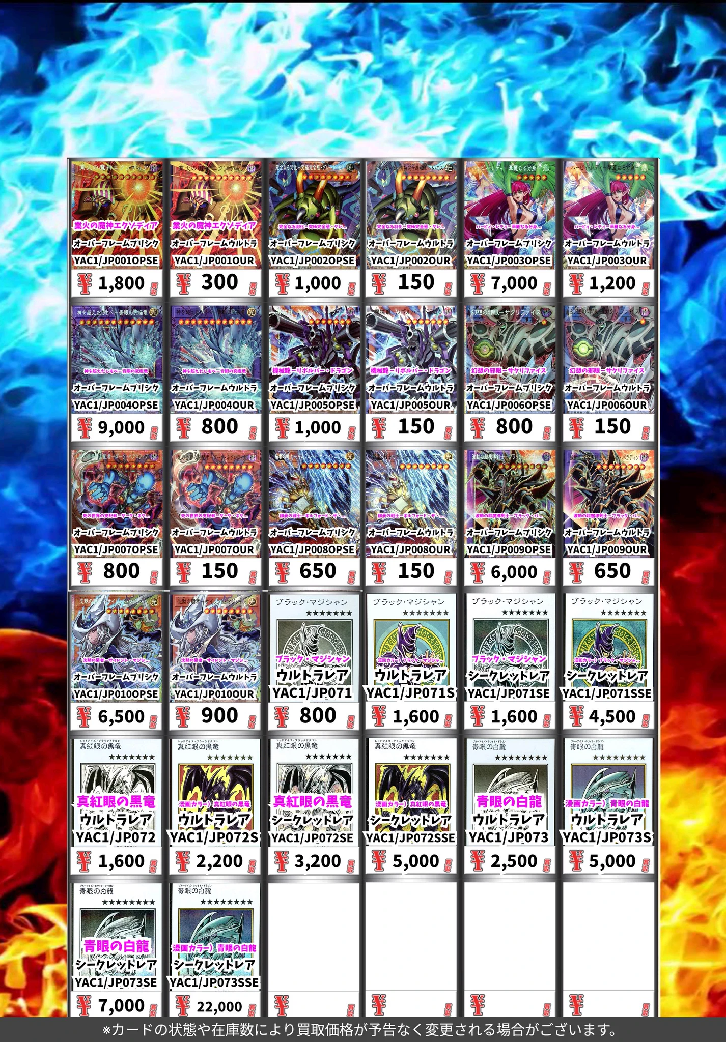 カードボックス青馬堂書店矢向店 on X: 