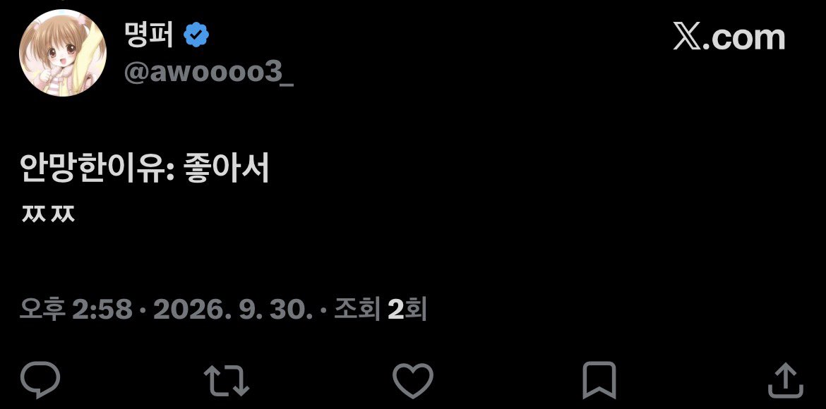 doozangg's tweet photo. ㅇㅅㅇ https://t.co/qOz4XJdAef