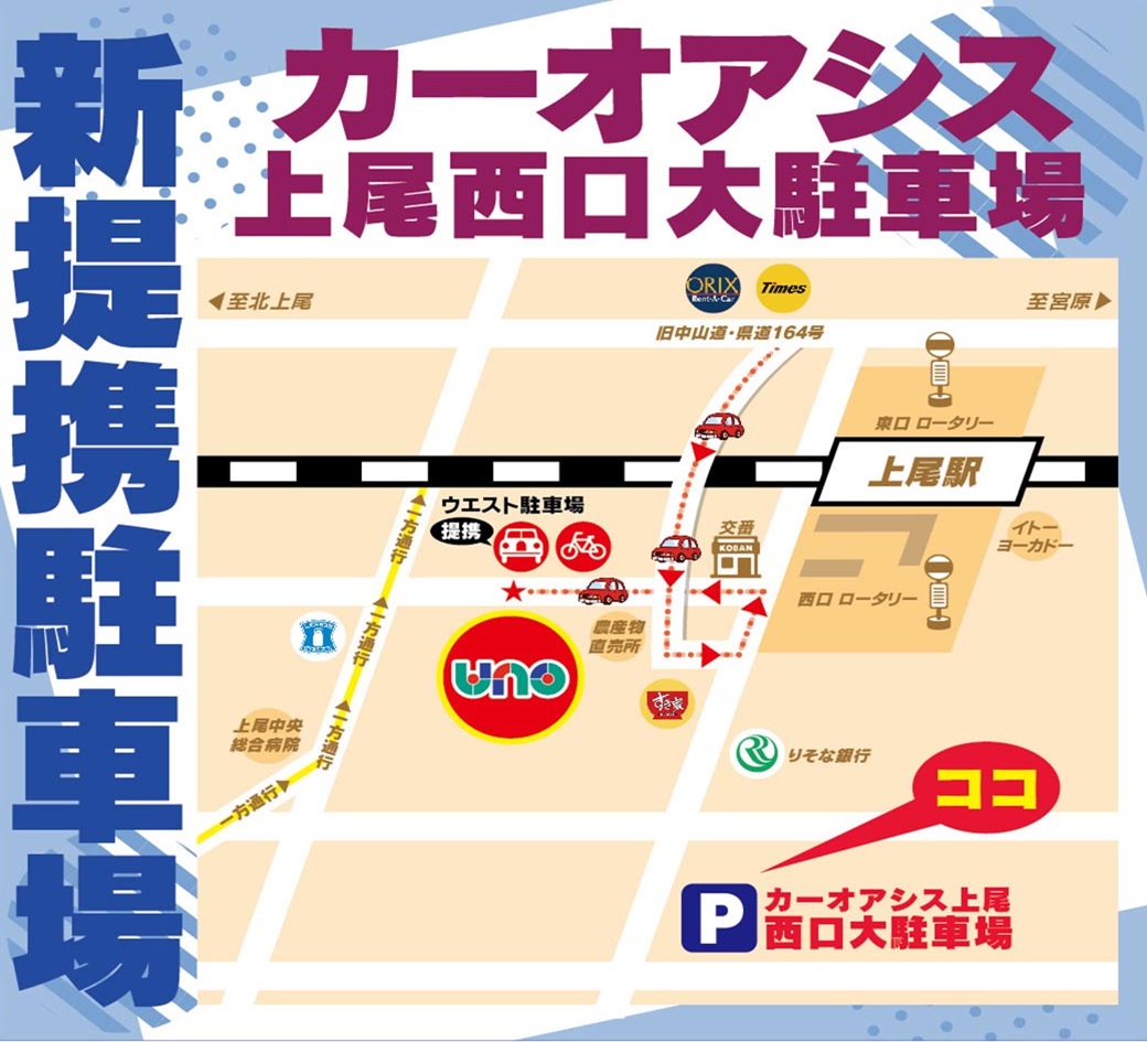 ageo_uno1's tweet photo. 【明日の営業のご案内】
✨１０月１日（木）✨
🍄超キノコ狩り２ｎｄ🍄

🍄１０時より開店でございます！🍄
🎫抽選時間は９：３０から！！🎫

Ｓ担当のつぶやき
👇フォロ～はお済ですか❓
『@SL_U_ageo』

皆様のご来店お待ちしております🍄

『#⃣アゲスロしようぜ』 https://t.co/MQPvKHukUt