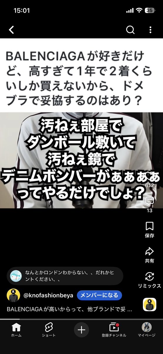 cdghommepluz's tweet photo. Kのファッション部屋当初の過激派路線に戻りつつあってクソ嬉しい https://t.co/zst8SPUrxl