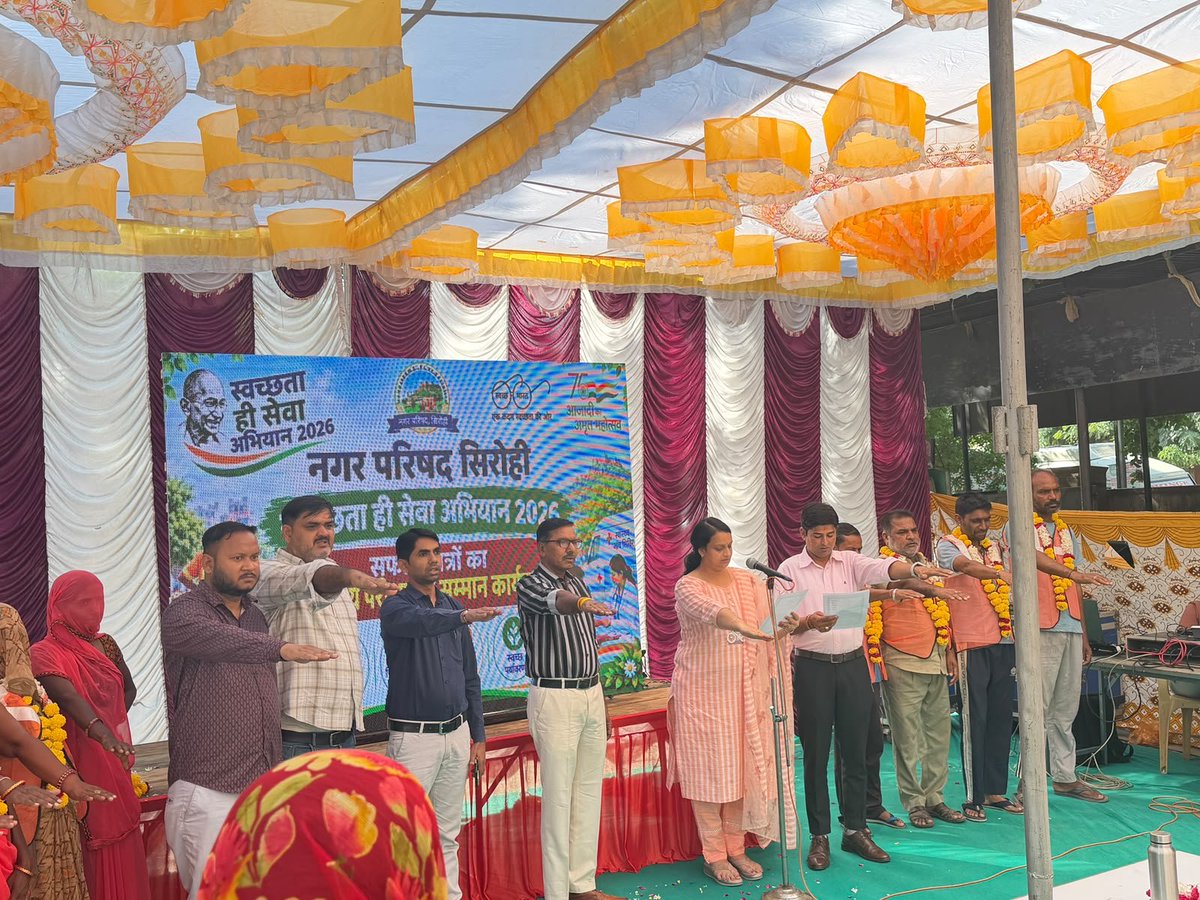 SirohiMunicipal's tweet photo. स्वच्छता ही सेवा अभियान 2026
नगर परिषद सिरोही द्वारा स्वच्छता ही सेवा अभियान 2026 के अंतर्गत सफाई कर्मचारियों के स्वास्थ्य परीक्षण हेतु मेडिकल कैंप का आयोजन किया गया।
#SwachhtaHiSeva
#swachhbharatmission
#sfaimitra #dlb
@LSG_Rajasthan @PMU_SBM_RAJ @SbmUrban @mygovindia @SmdsbmU https://t.co/b4sxx2iNWn