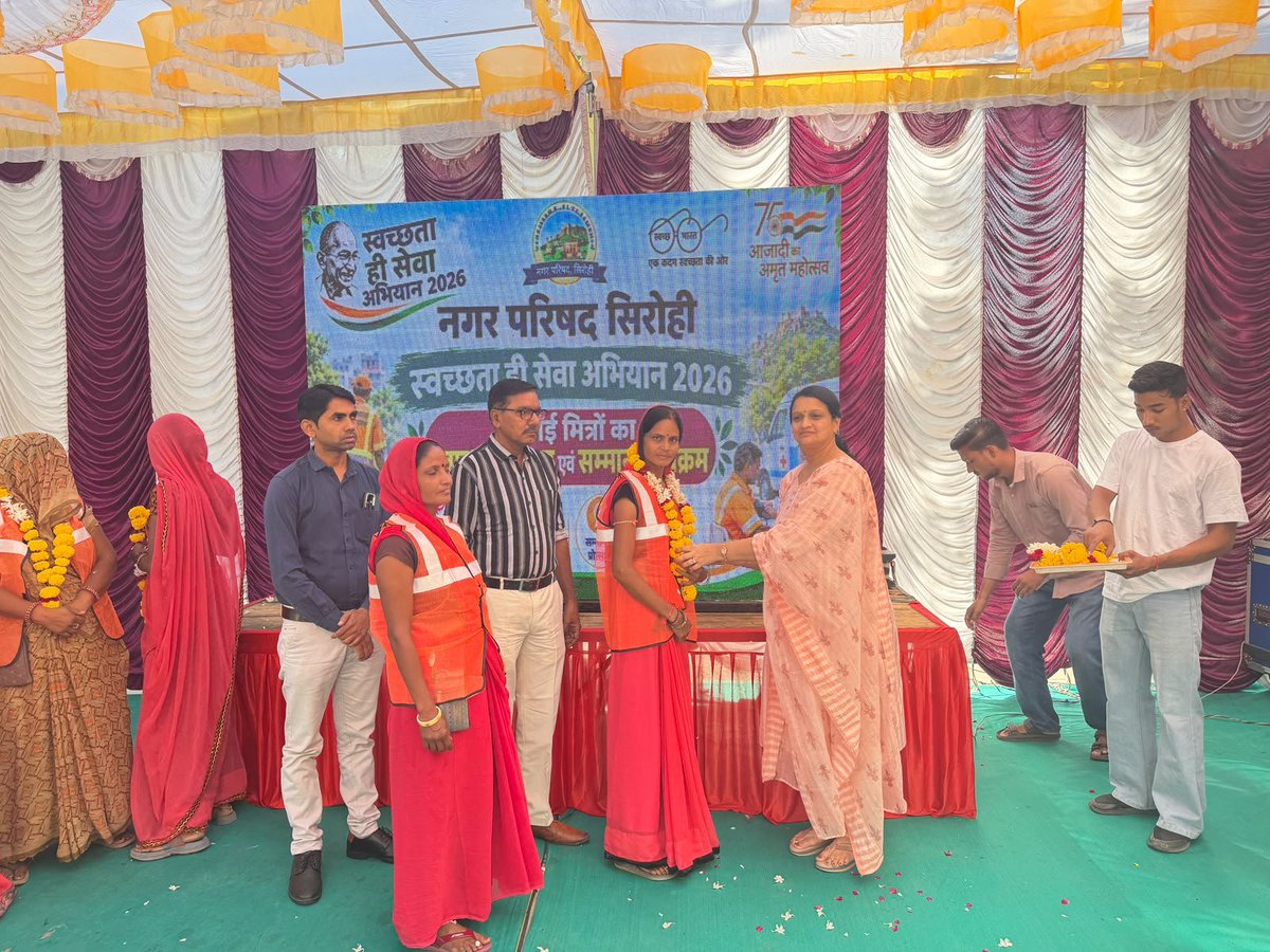 SirohiMunicipal's tweet photo. स्वच्छता ही सेवा अभियान 2026
नगर परिषद सिरोही द्वारा स्वच्छता ही सेवा अभियान 2026 के अंतर्गत सफाई कर्मचारियों के स्वास्थ्य परीक्षण हेतु मेडिकल कैंप का आयोजन किया गया।
#SwachhtaHiSeva
#swachhbharatmission
#sfaimitra #dlb
@LSG_Rajasthan @PMU_SBM_RAJ @SbmUrban @mygovindia @SmdsbmU https://t.co/b4sxx2iNWn