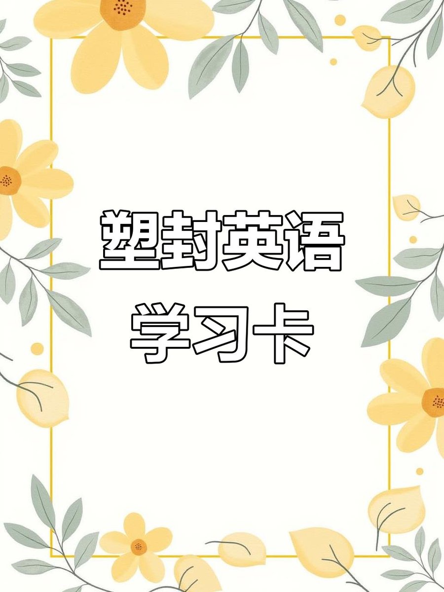 zeusyuki352401's tweet photo. Learning English daily, even 10 mins a day, adds up! Start small, stay consistent—fluency is just habit away. https://t.co/UHq24TVBLu
