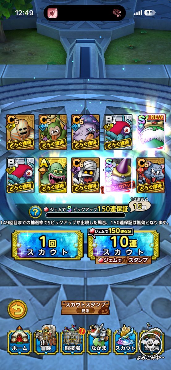 DQ_0_Rei's tweet photo. チケットで！！！あつい！ https://t.co/nVLS64rIQ6