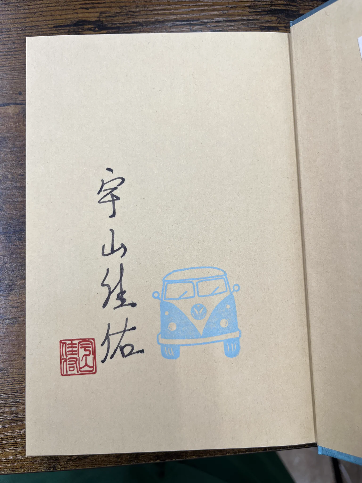 芳林堂書店|高田馬場店【高田馬場駅徒歩1分ロータリー沿いドンキ上