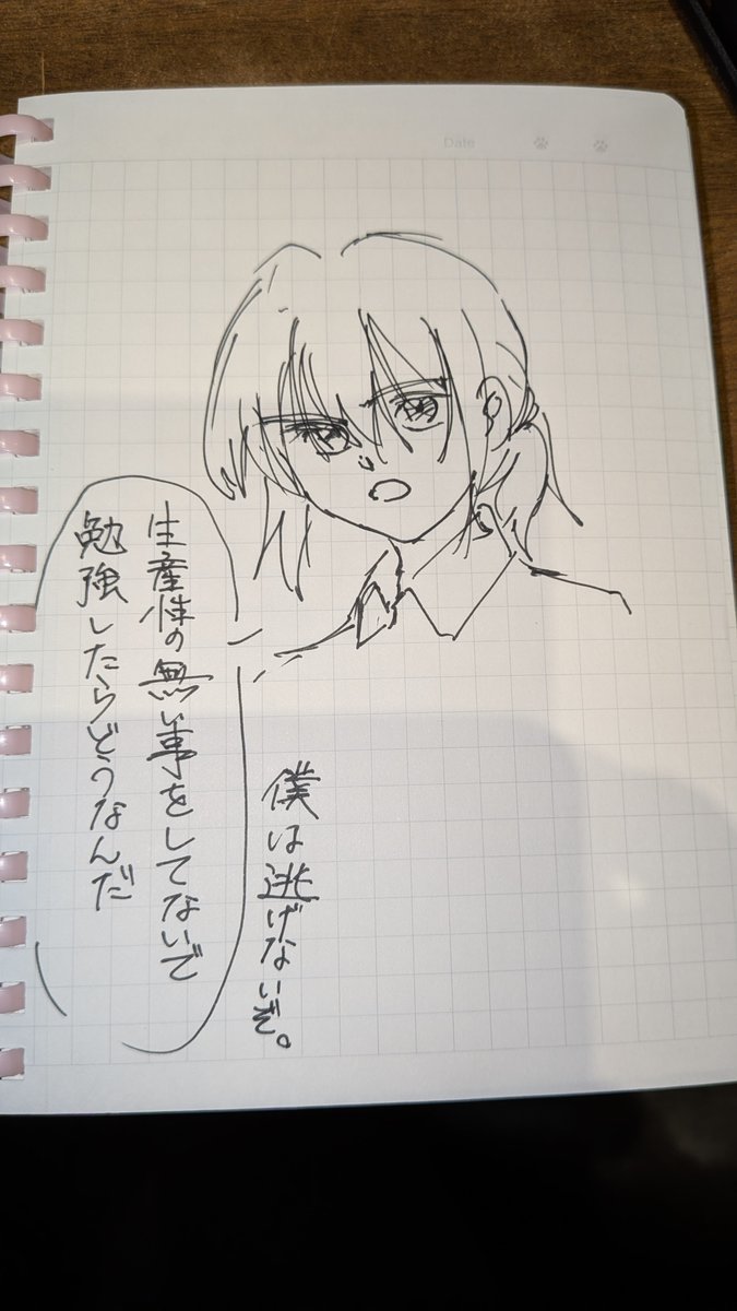 MQ07855's tweet photo. どうぞお納めください https://t.co/LrGmxoM5dj