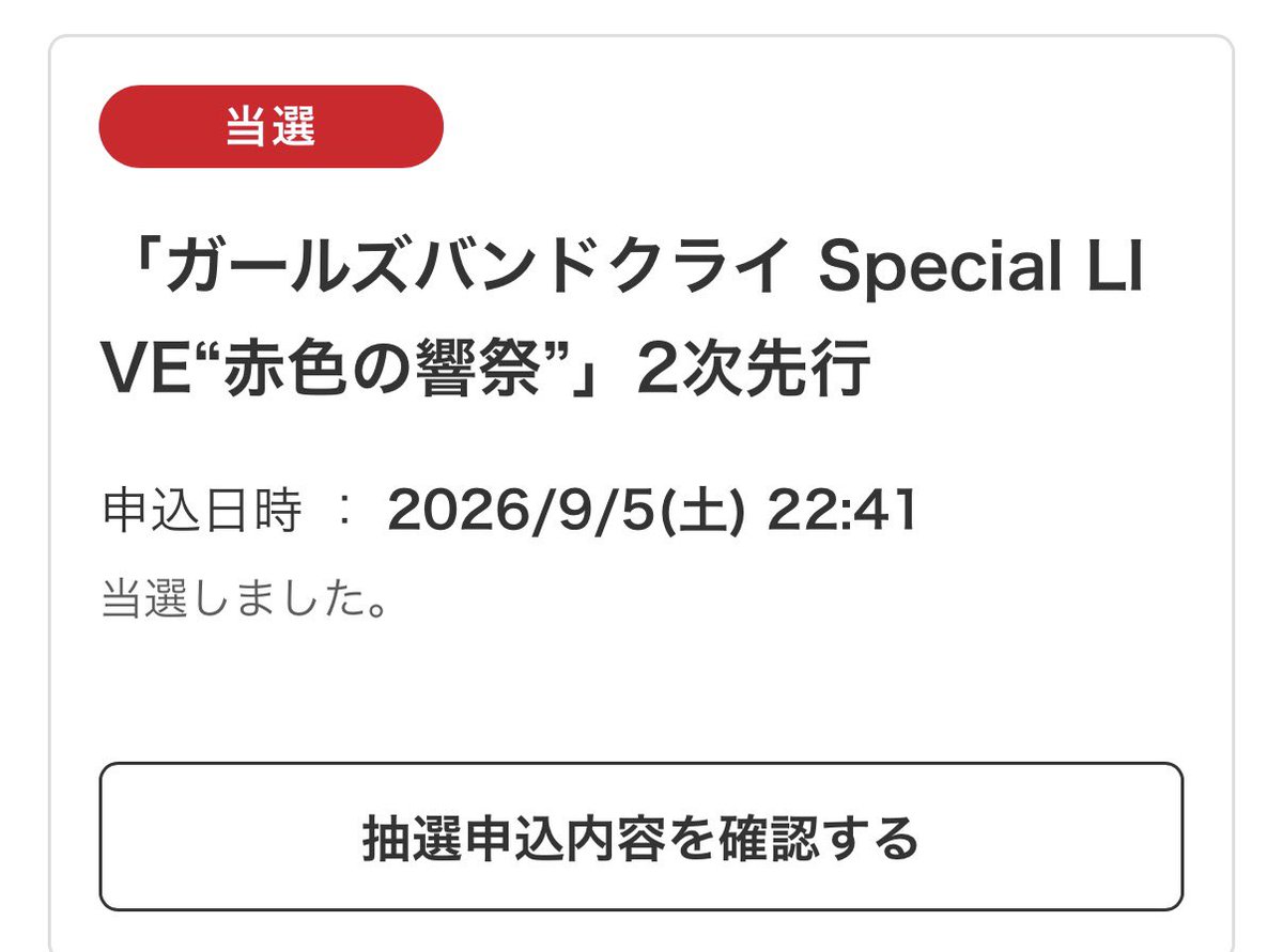 tcfmz's tweet photo. Weather code 76の激エモ演出に期待 https://t.co/tDV4brzrmC