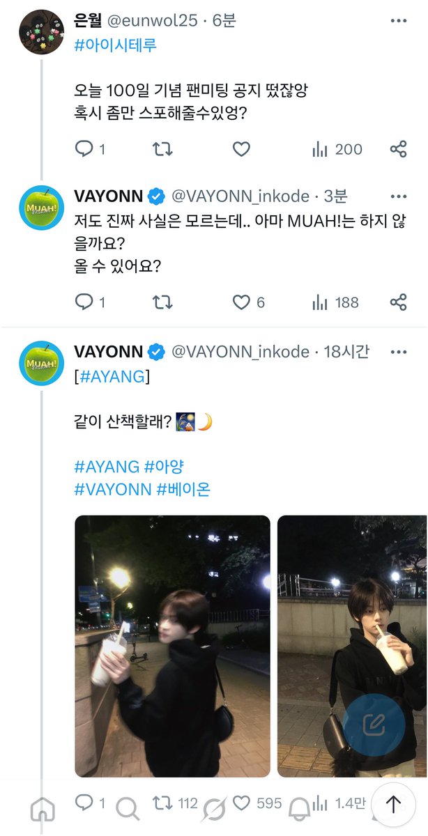 eunwol25's tweet photo. 내가...1등..?
꼭 갈게.... https://t.co/FpwfN1wL55