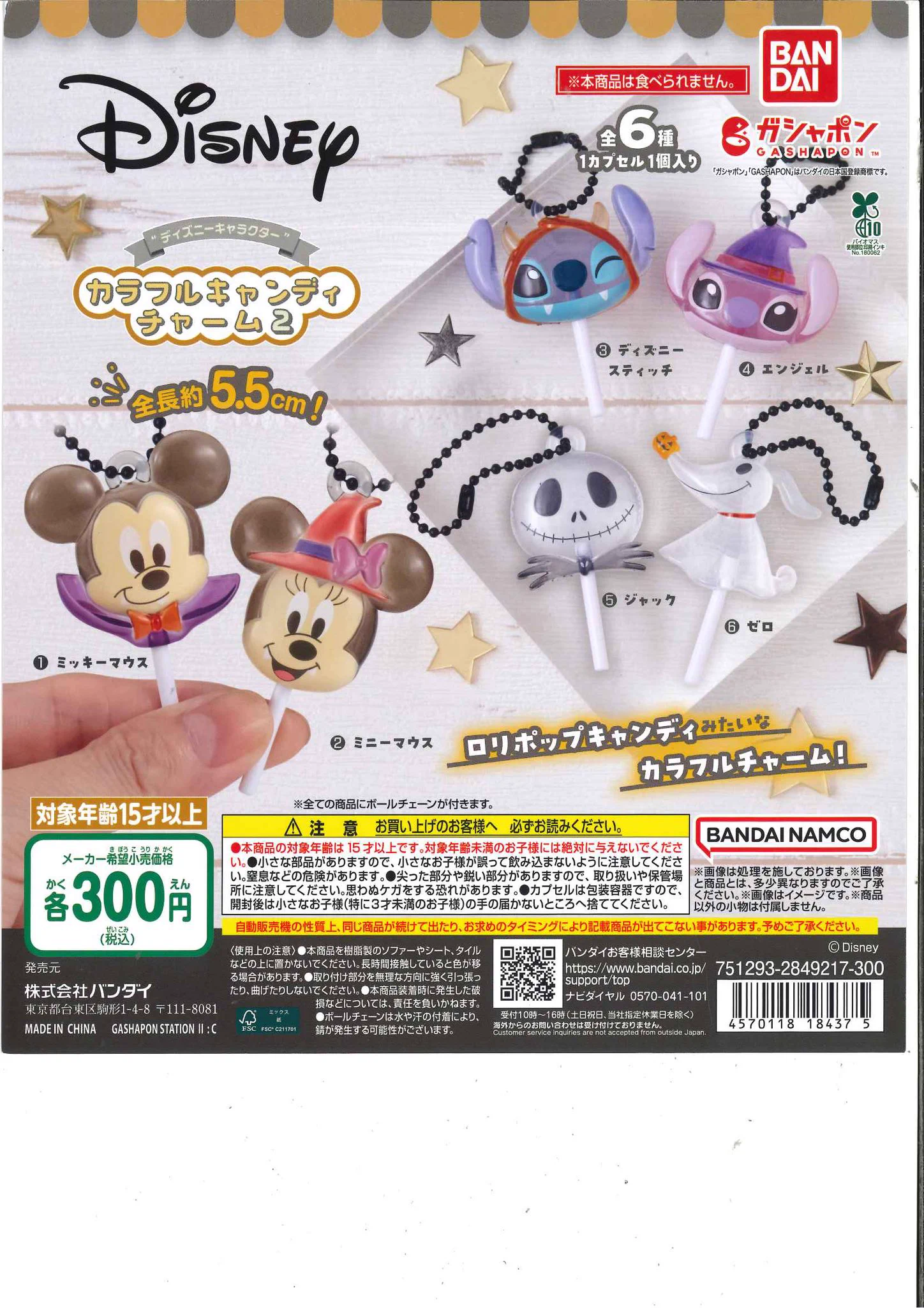 C-pla広島PARCO【公式】 on X: 