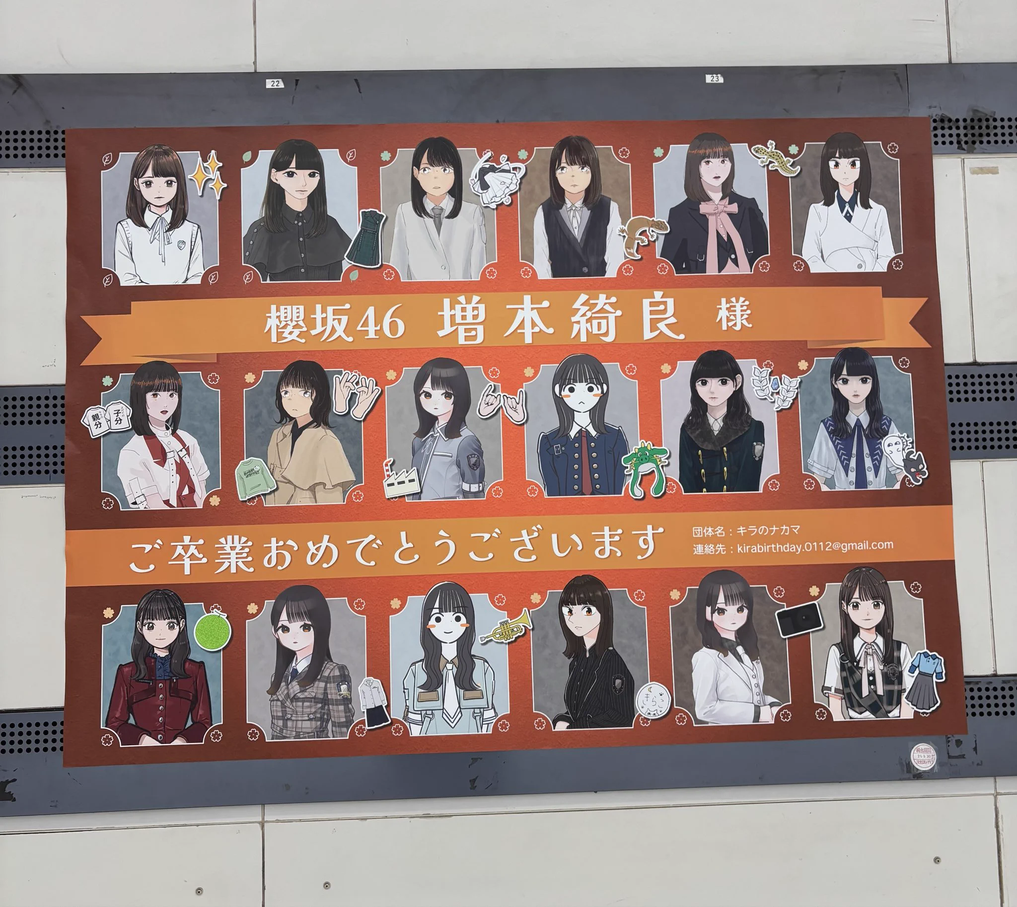 tobio66 (とびお) 🔜 11/14 アニラ on X: 