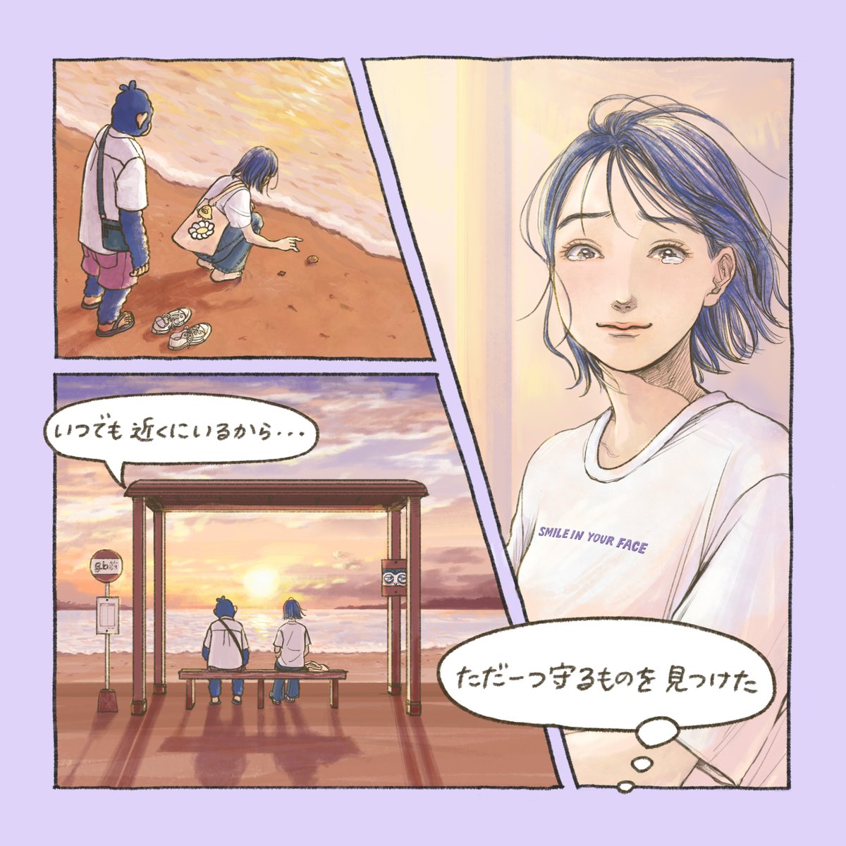 tokiasako_staff's tweet photo. 🗣️10/21（水）、gb「SMILE IN YOUR FACE feat. 土岐麻子・荒谷翔大 -Back-And-Forth Rap Ver.-」配信リリース決定！

8月にリリースしたアナログ盤の反響を受け、配信でのリリースが決定しました！
MUROさんによる新録ラップをお楽しみください🎶

▼10/21（水）配信START💿
https://t.co/wZC0RlssrJ https://t.co/o0oXVTVT5J