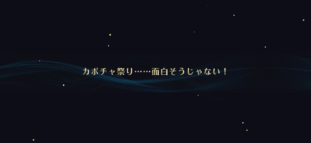 fake47kuro's tweet photo. 神引きありがとうございました😊
 #クロエコ https://t.co/xko97qcmAO