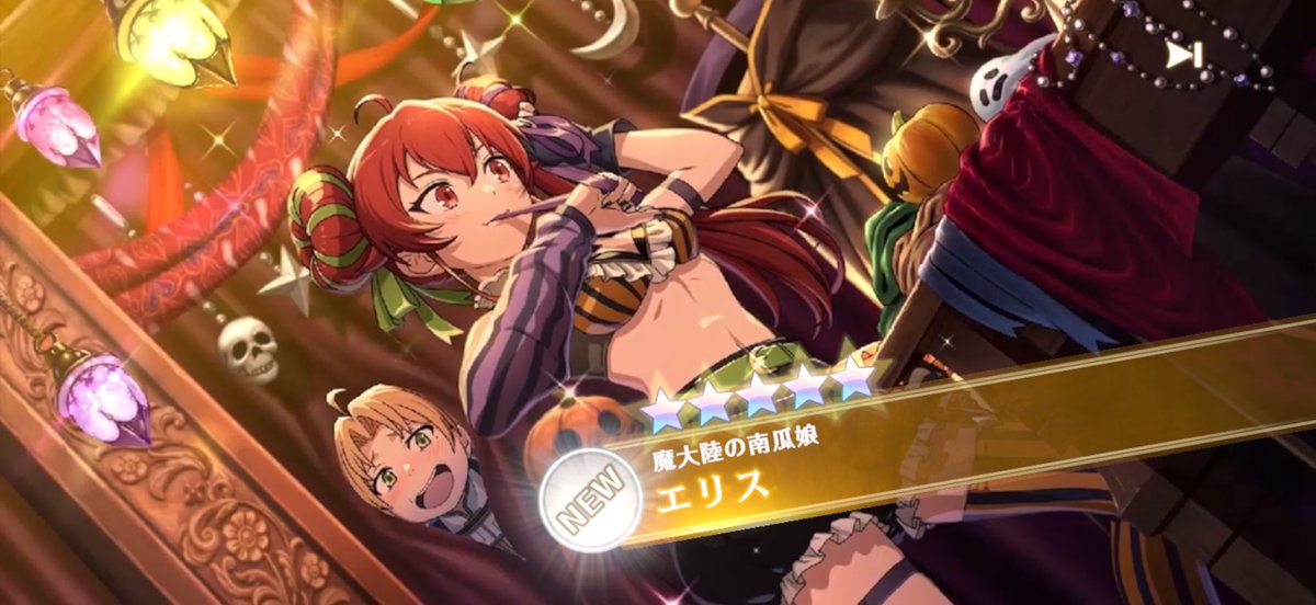 fake47kuro's tweet photo. 神引きありがとうございました😊
 #クロエコ https://t.co/xko97qcmAO