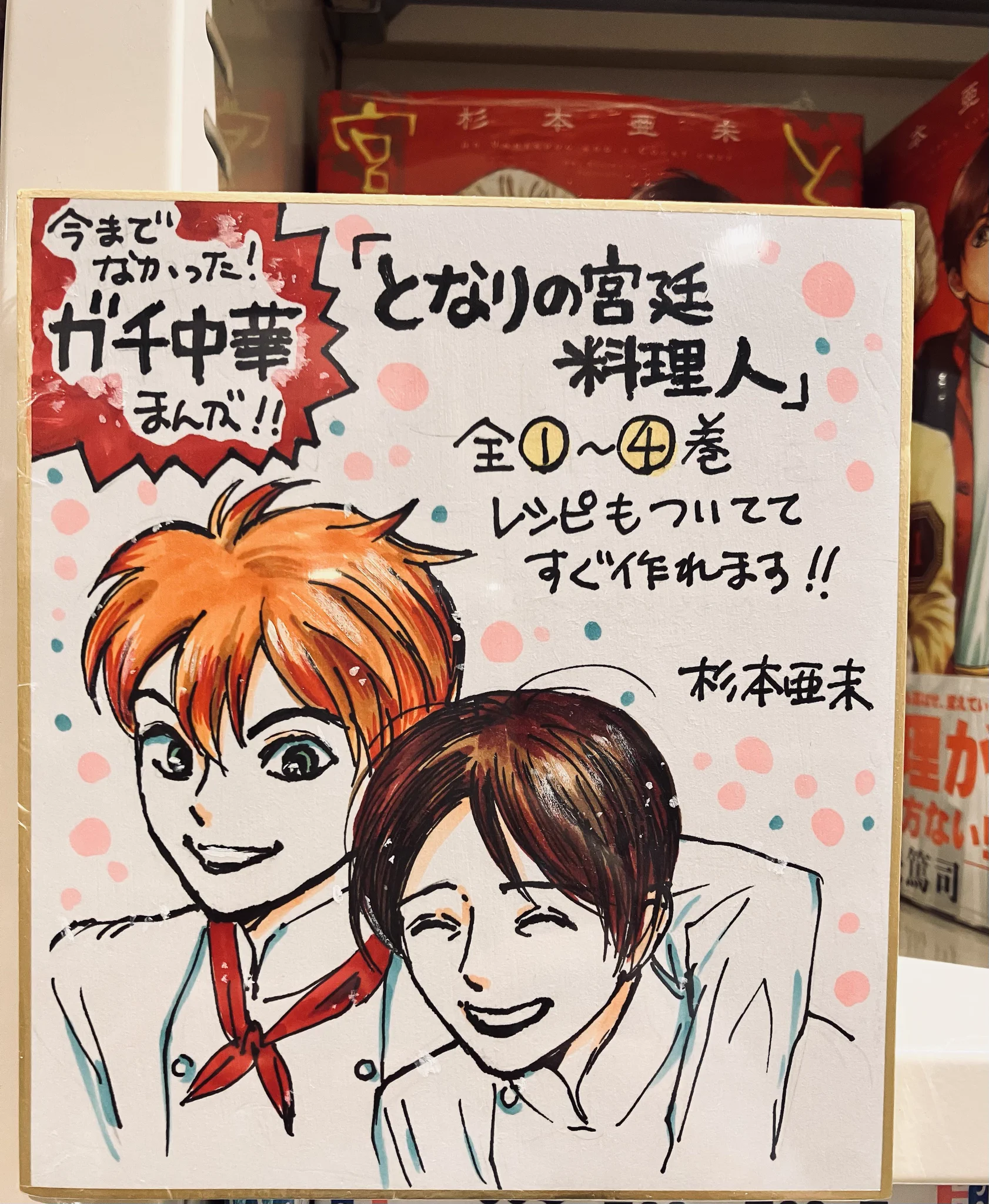 よこ on X: 