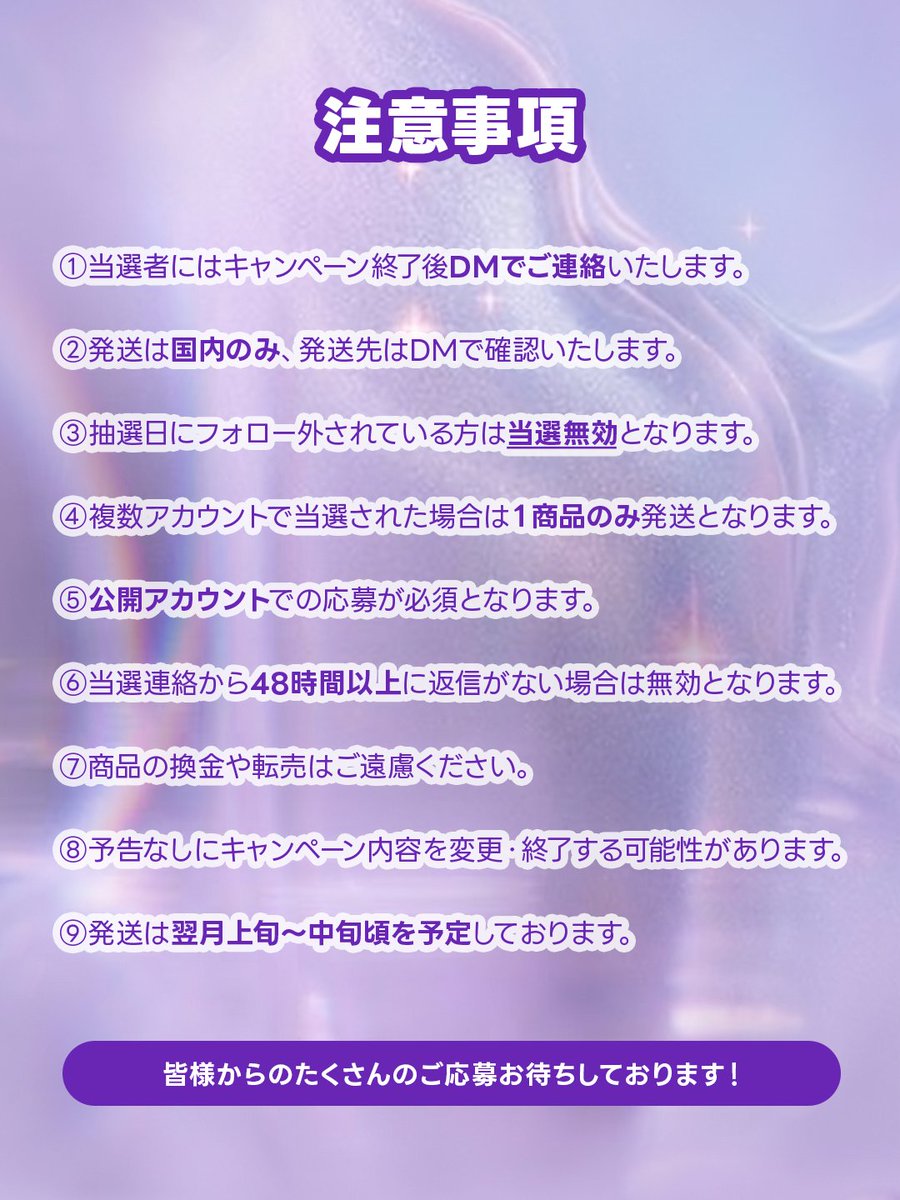 SHOPLISTcom's tweet photo. \\20名様にファーヘアクリッププレゼント！💜//

【応募方法】
①4quince公式とShoplist公式のアカウントをフォロー
②この投稿にいいね
③投稿をリポスト▶応募完了！
【応募期間】
2026年9月30日~2026年10月12日

⚠️注意事項ご確認の上ご応募お願いいたします
#shoplist #4quince  #プレゼント企画 https://t.co/9m36xb6Mok