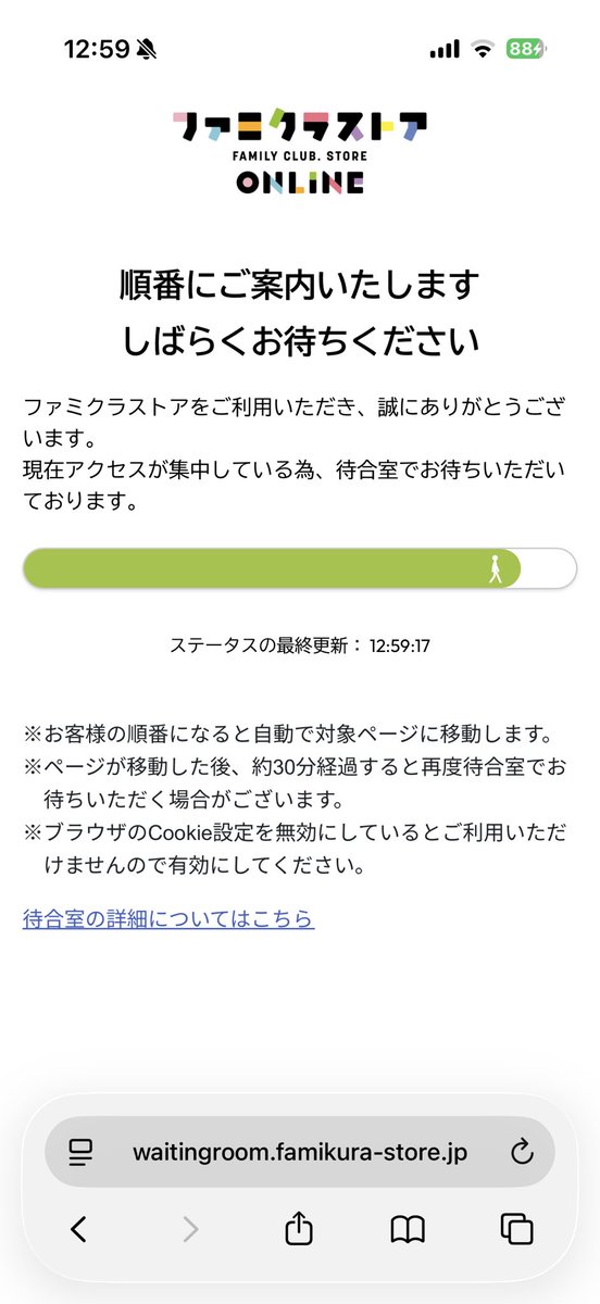 RxKx09's tweet photo. 1時間で購入画面行けました！
最速だったと思います！！！

え？仕事？？(´・ω・)ﾅﾆｿﾚ https://t.co/se5QOXmMxb