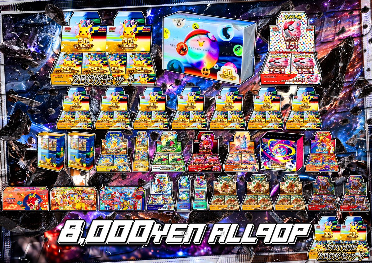 new_goldco's tweet photo. おはようございます☀️

本日15時〜
オープンしております❗️

2000×500口
8000×90口 BOX

その他BOX、PSA、シングル買取強化中です🔥

皆様のご来店お待ちしております🙇‍♂️
#ポケカ   #熊本　#ゴールド https://t.co/Ppp8bf4P9T