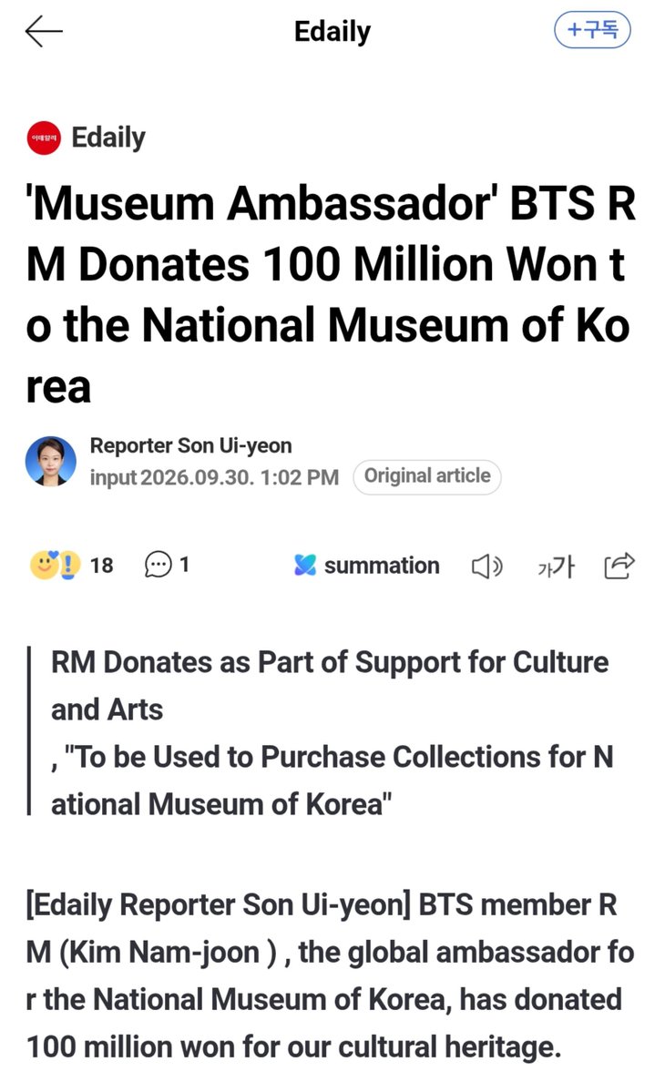 Yoon_kookie97's tweet photo. #RM donated 100 million won to the National Museum of Korea Foundation, requesting that the funds be used to purchase items for the museum's collection

PROUD OF YOU RM
PROUD OF YOU NAMJOON 
RM X SFMOMA
CURATED BY RM
#RMxSFMOMA
#ArtThatStaysWithYou https://t.co/7v4ibEtV8J