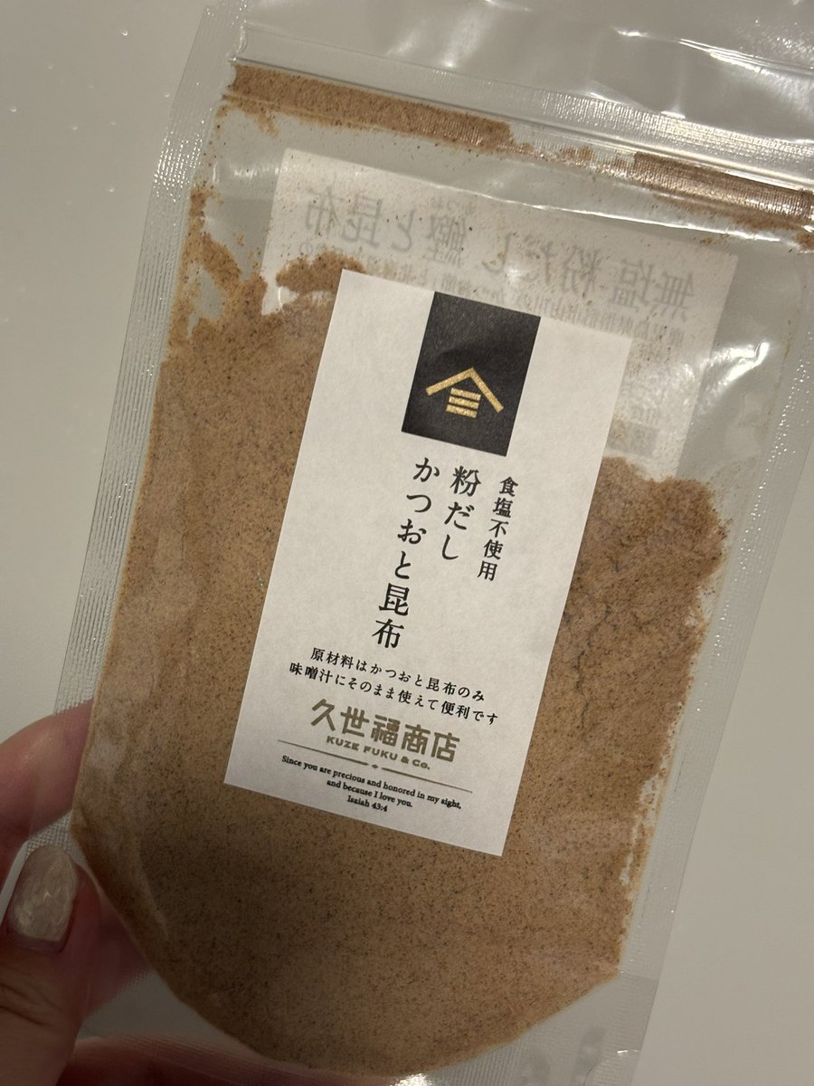 spr_wakame's tweet photo. 久世福のこの粉だしめちゃいい〜👍
お粥にかけるとバクバク食べるし味噌汁の出汁として使っても食塩とか入ってないからちょっとした罪悪感もない‼️😆 https://t.co/Xh7vlLsOik