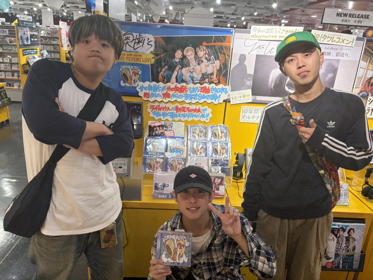 okuba_010101's tweet photo. タワーレコード渋谷店にお邪魔しました！素敵なポップありがとうございます！
コメントも書いたので遊びに行って見てね https://t.co/Phhs145tgg