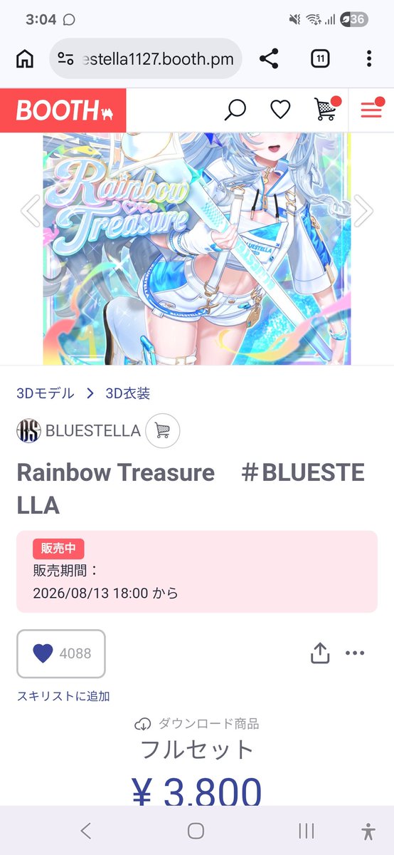 VRC_ku_'s tweet photo. @BluestellaVR とっても可愛いです！応募します！ https://t.co/rKtDbuqL8Z