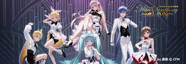 cfm_miku's tweet photo. 初音ミクブログ更新　【初音ミクシンフォニー2026-2027】横浜、大阪公演のグッズラインナップ公開！横浜公演の事前予約・会場受け取り受付も開始🎹　https://t.co/3DMa7jMTTU　#初音ミク https://t.co/fkvW8zeqwS