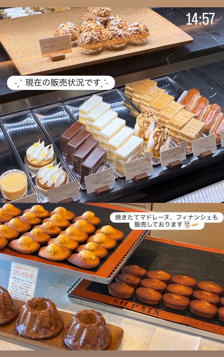kimura_kyoto's tweet photo. ˗ˏˋ  現在の販売状況です ˎˊ˗

焼きたてマドレーヌ、フィナンシェも
販売しております🧑🏻‍🍳🧈

〖 KIMURA 〗 

🏠京都市下京区西七条南西野町37-1
🚃#西大路 #梅小路京都西  徒歩15分 https://t.co/TboBxWdpmJ