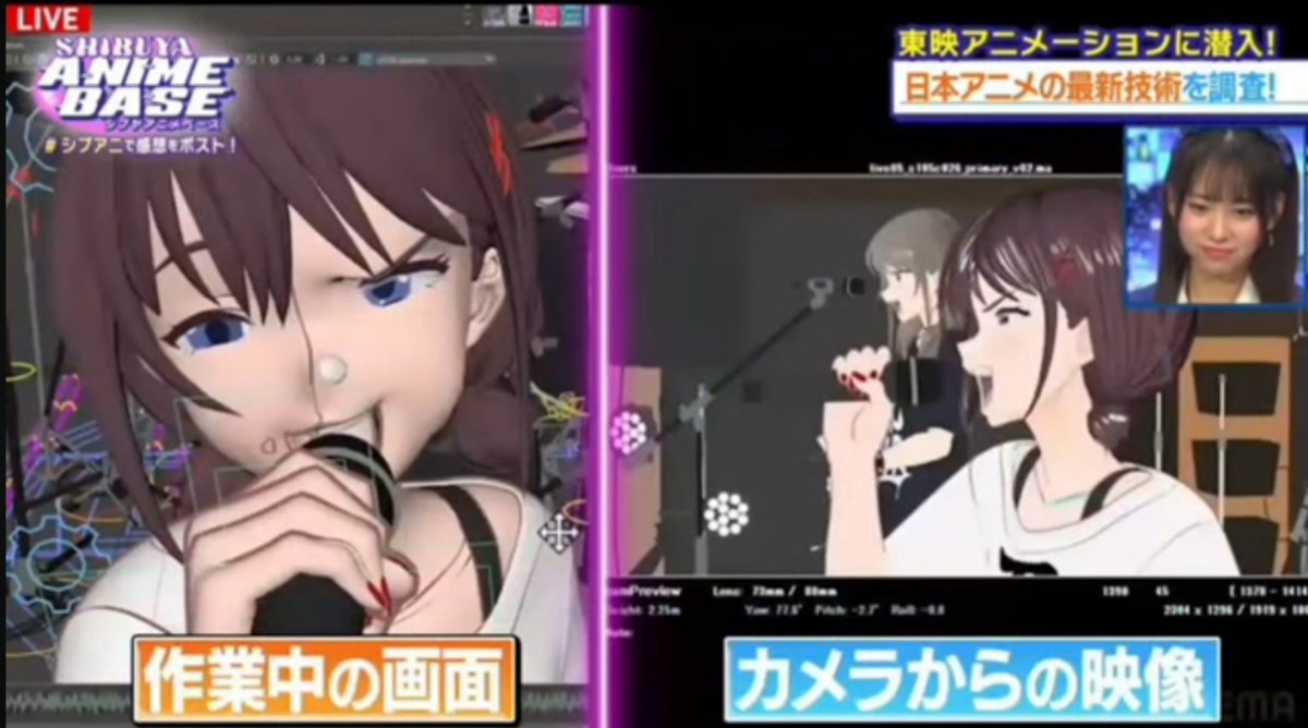 Pollo___Asado's tweet photo. ガルクラにもこういう話があったね。

カメラワークに合わせるために手作業で3Dモデルを整形してるっていう https://t.co/kE9Gk1tesK