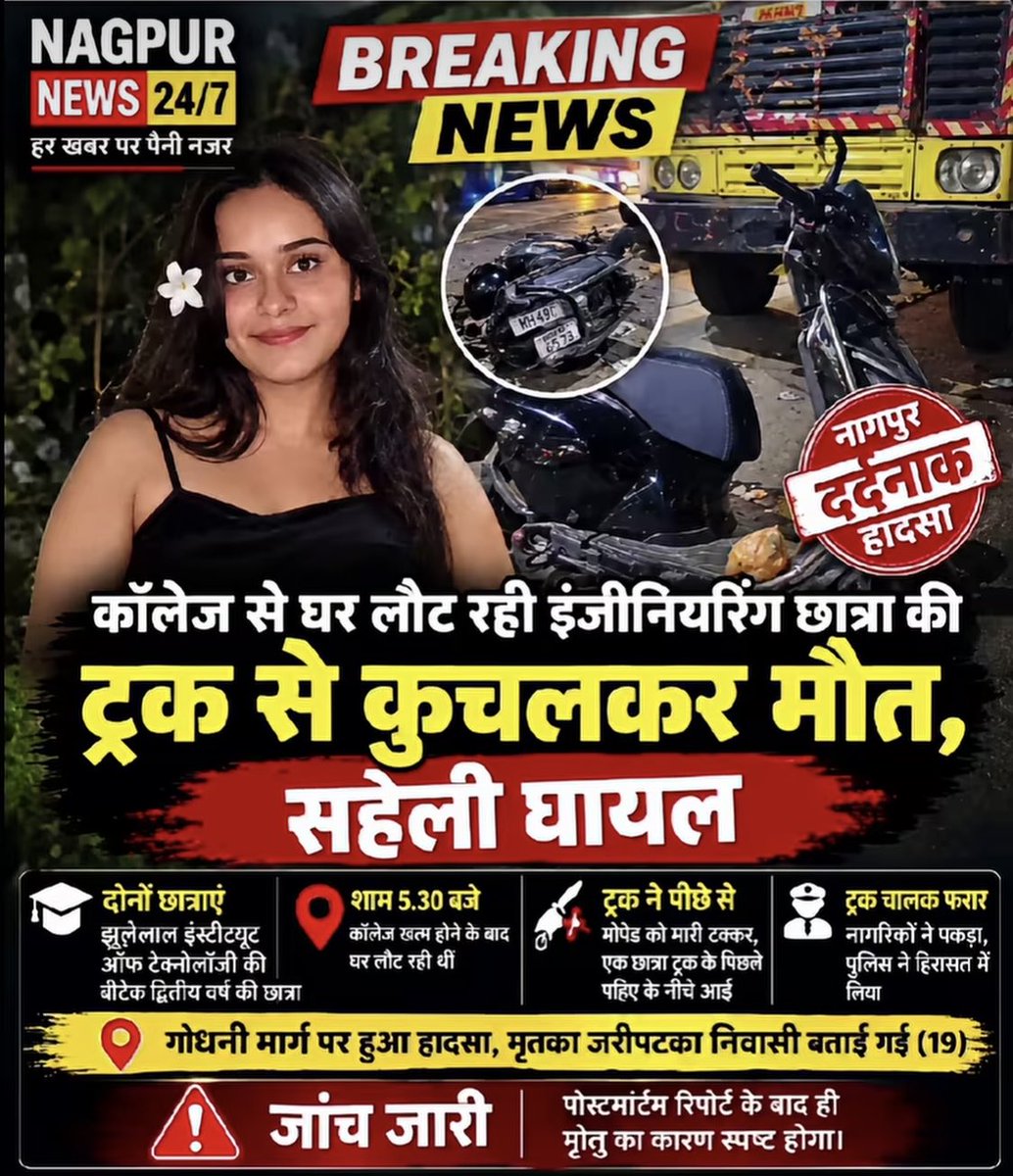 santrameme's tweet photo. Nagpur : @ngpnmc failed to clear illigal encrochment of Godhani main road, 1 SUV car is enough to blocked that road i mean very narrow road they build. @Dev_Fadnavis sir plz instruct NMC to clear that अतिक्रम ASAP and make roads more wider for smooth trafic flow. RIP to sister🙏🏻 https://t.co/QQyntlItAm