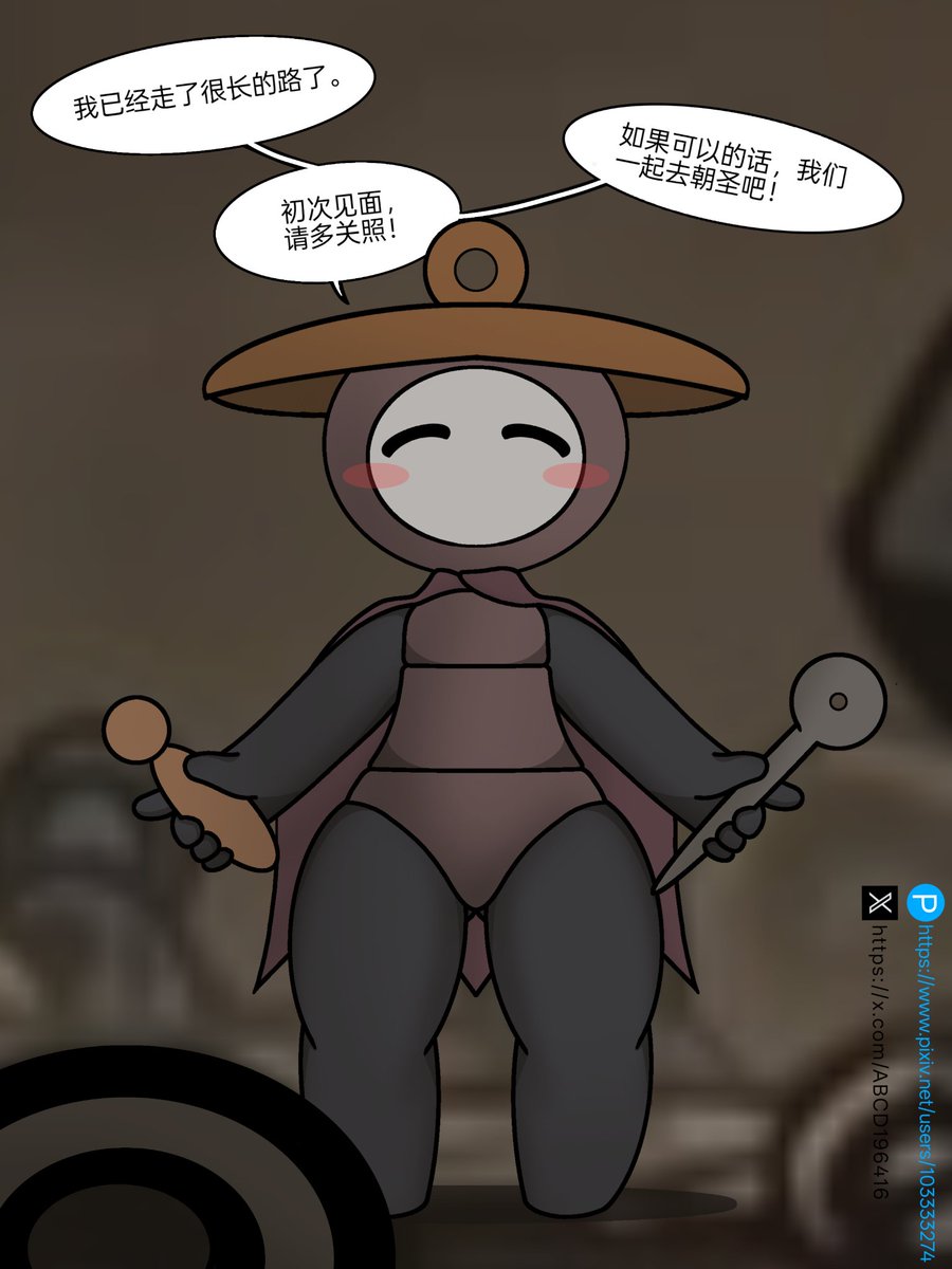 ABCD196416's tweet photo. 你会跟随吗？
#HollowKnight #silksong #r34 #rul https://t.co/pDXNmRugPf