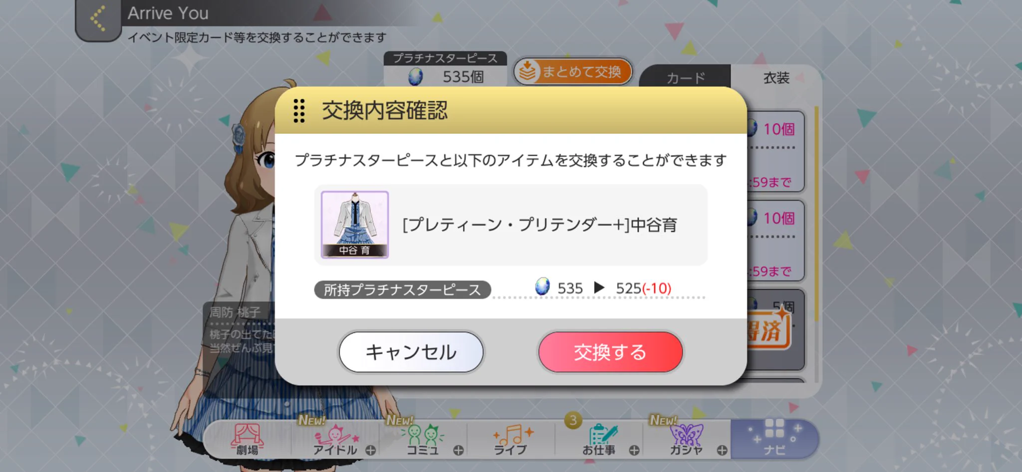 りいち on X: 