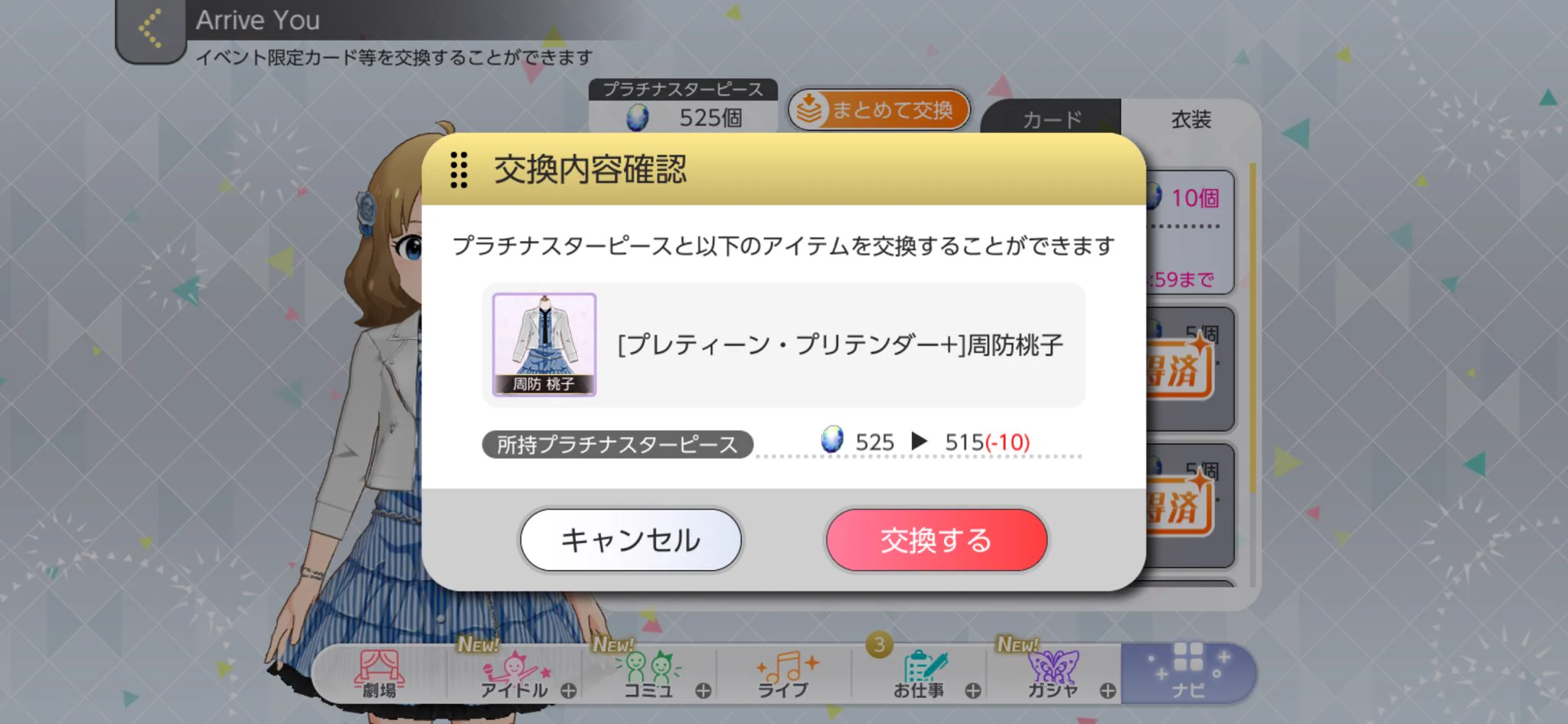 りいち on X: 