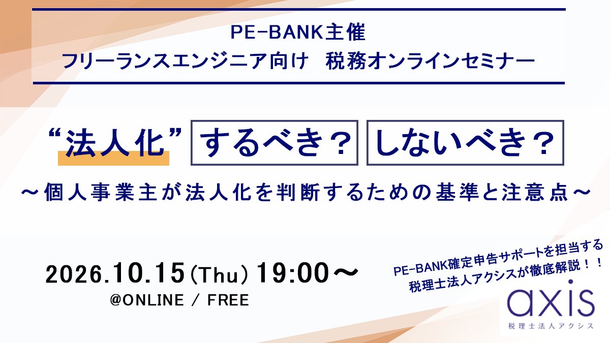 ProEngineerBank tweet picture