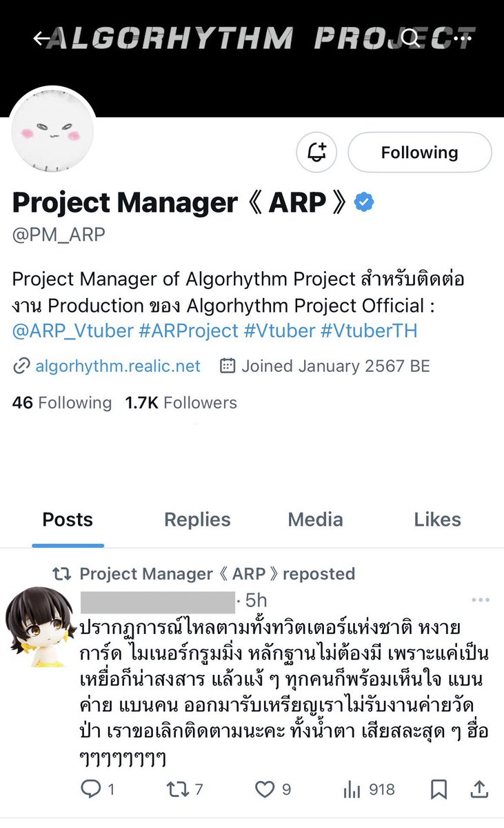 fa_biscuit's tweet photo. มูฟแย่อีกหนึ่งยกให้อันนี้นะ ให้เลยอันดับฮัลโหล โนติเด้งปุ๊บทุกคนอึ้งปั๊บ จากแอคเค้าท์เมเนอฟช. กุขยี้ตาสิบรอบ https://t.co/hsTdc9mV4Q