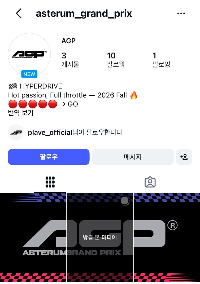 hamin_xoxo's tweet photo. 팝업 오나요???? 뭐지??????

👉🏻 https://t.co/PTTn8RUGZ7

🏁 HYPERDRIVE�
Hot passion, Full throttle 
— 2026 Fall 🔥
COMING SOON https://t.co/5zS0ASIbUl