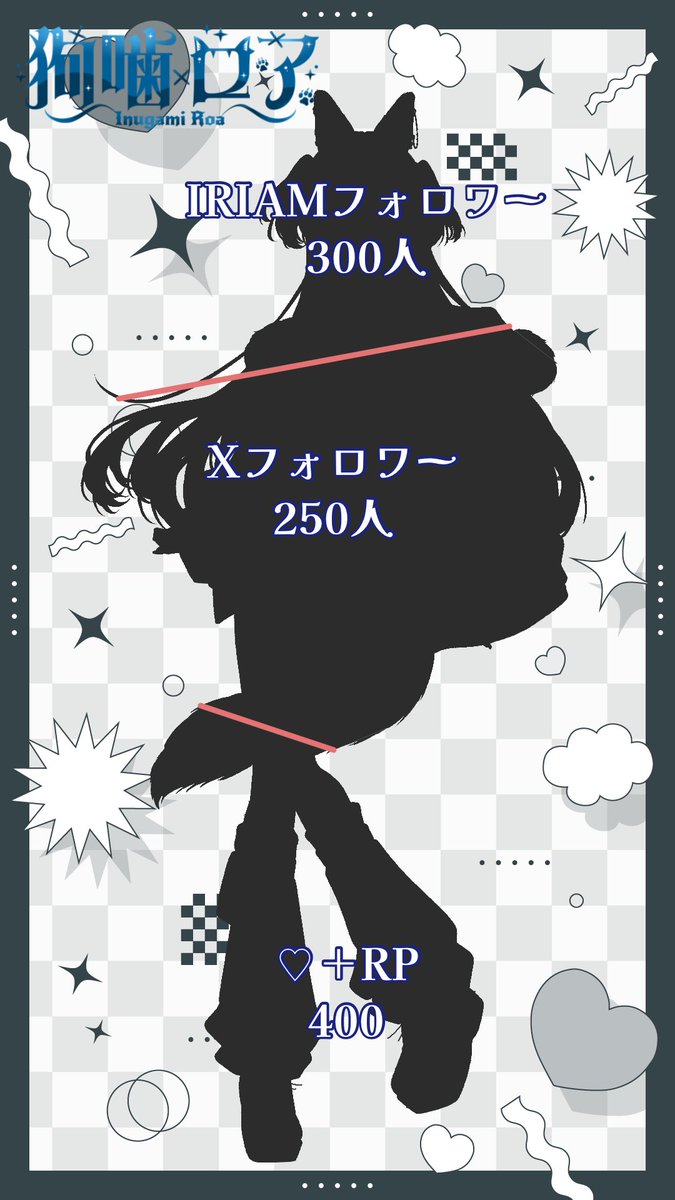 inugami_roa's tweet photo. ︎        ✦︎ #立ち絵公開チャレンジ ︎✦︎

    · · ───── ·✧· ───── · ·
 
   『狼っ子ギャルと一緒に遊んじゃお?』

    · · ───── ·✧· ───── · ·

💙💬♻️全反応巡回✩.*˚ https://t.co/vwiv6iw3fm