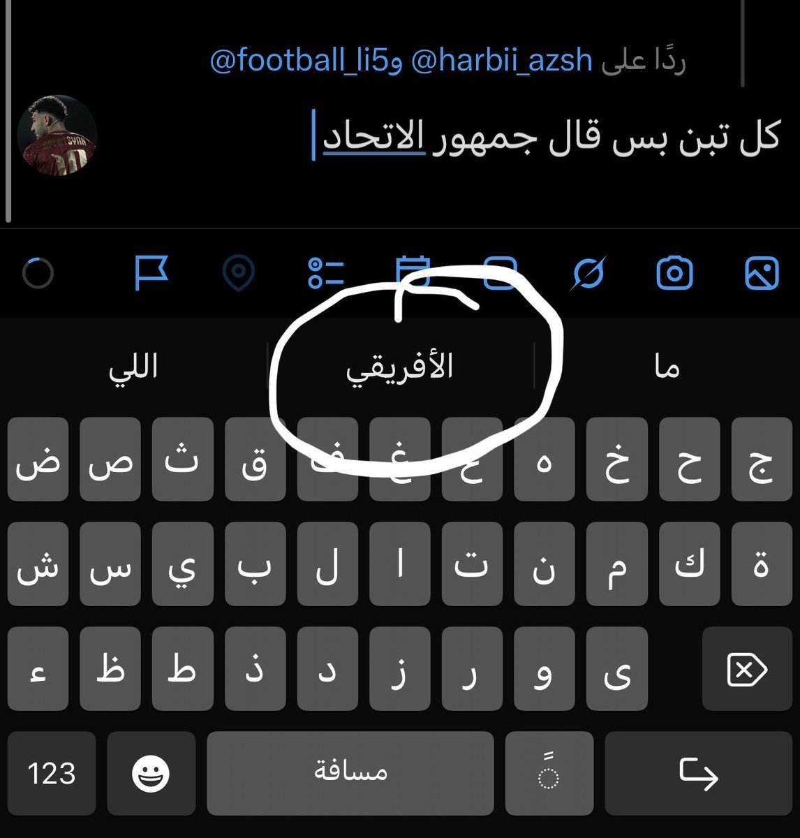 Mwopyey's tweet photo. أنا مالي دخل😕 https://t.co/vBVDx6ldw0