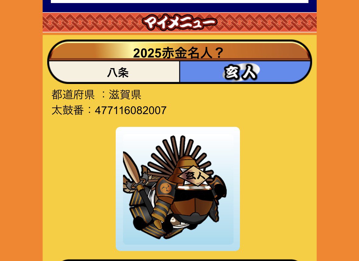 Hachijo_WS's tweet photo. やっぱり人段位着せ替えは黒が1番お気に入り https://t.co/stwuk9kKwA