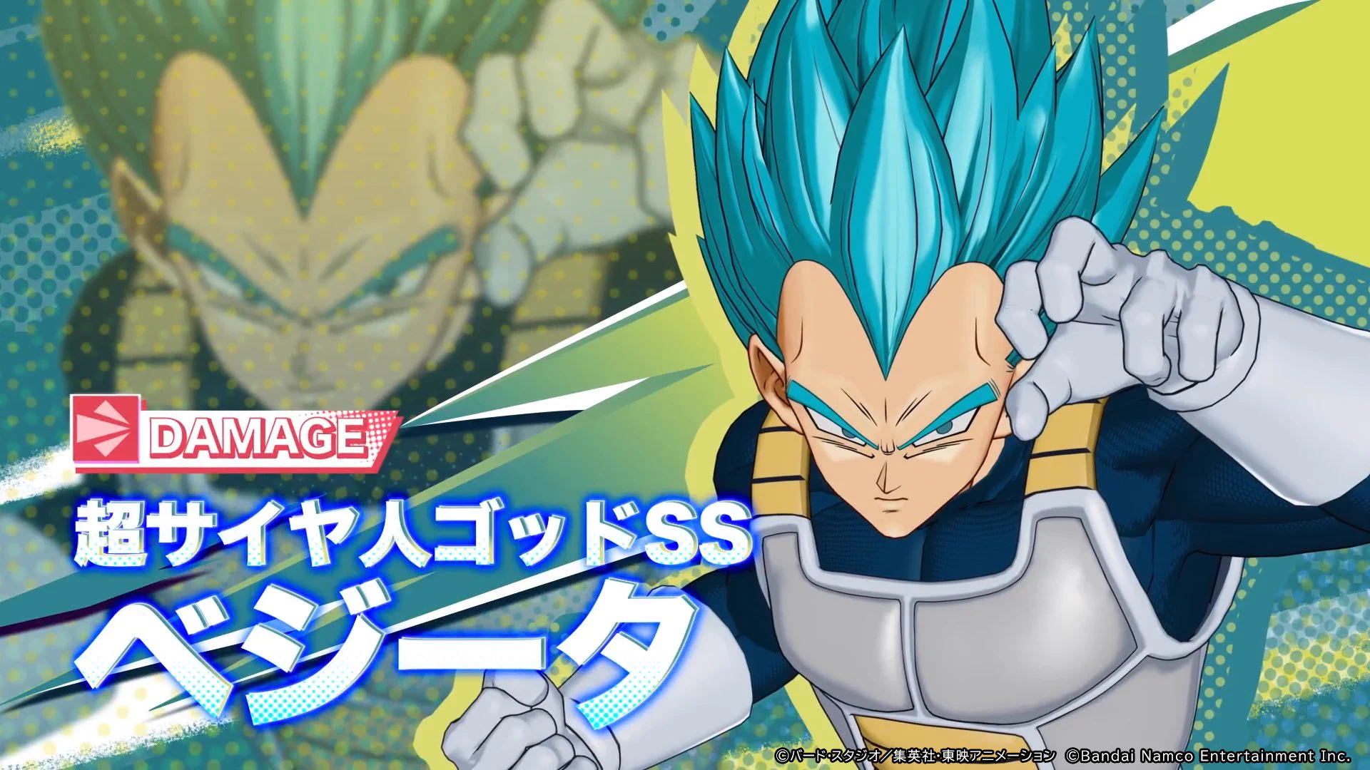 ドラゴンボールヒーローズ 超サイヤ人ゴッドSSベジータ ドラゴンボール ゲキシンスクアドラ 【公式】 on X: 