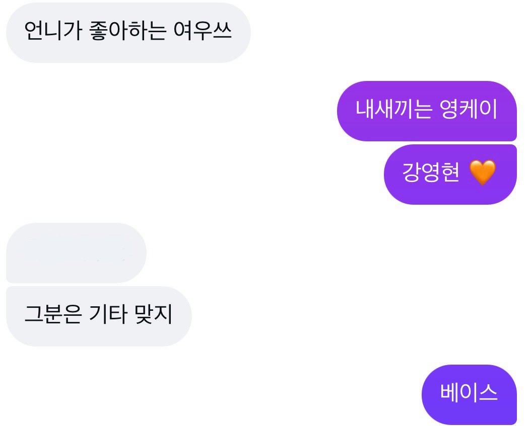 ok_0KN's tweet photo. 기타 아니고 베이스 https://t.co/FSqw4jmITI