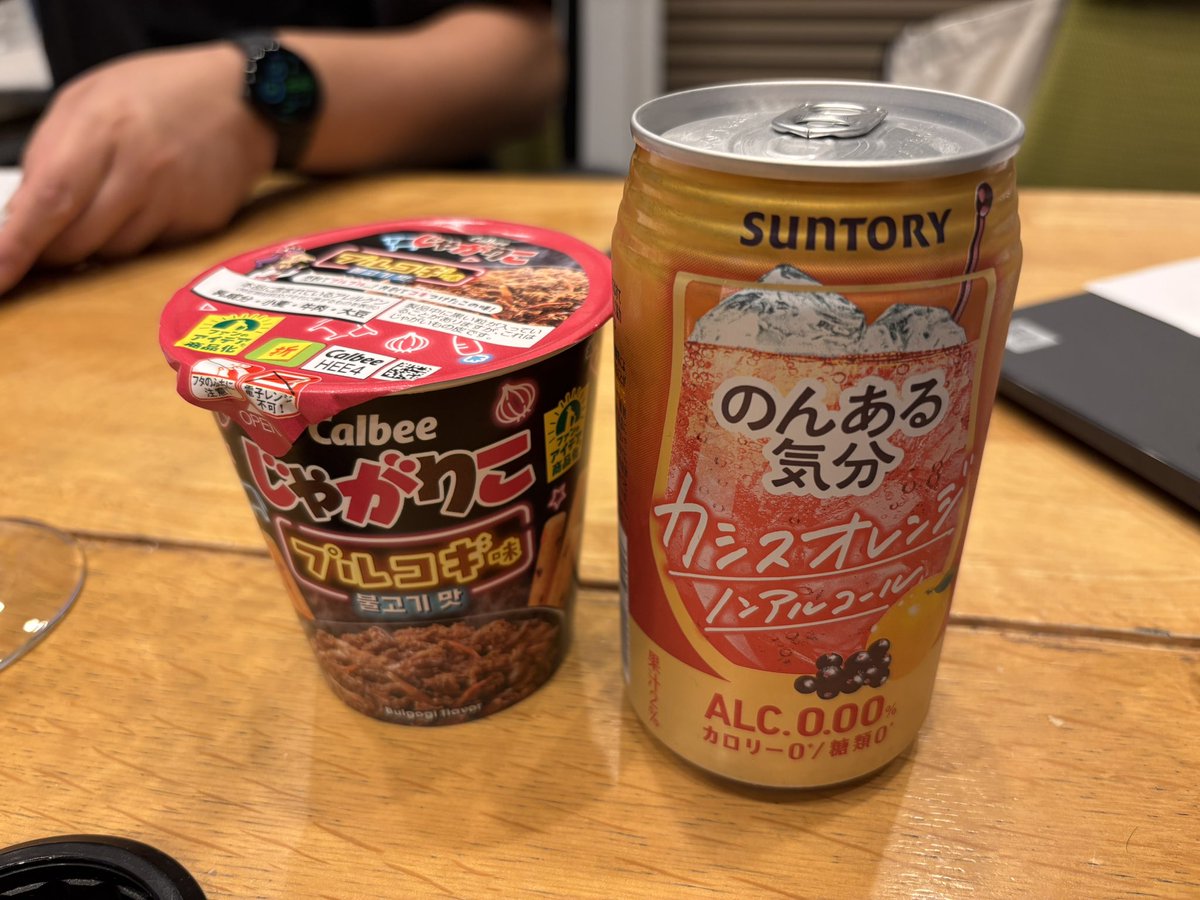 asamohayokara's tweet photo. 今日のYouTube
ASMRと乾杯で紹介したのは

「じゃがりこ プルコギ味 」🐮
ノンアルコール 
「のんある気分 カシスオレンジ」🍊

でした！

YouTubeはこちらから👇
https://t.co/2JR6Fj8khK
 #朝も早よから  #ABCラジオ https://t.co/UpH3QAXf2J
