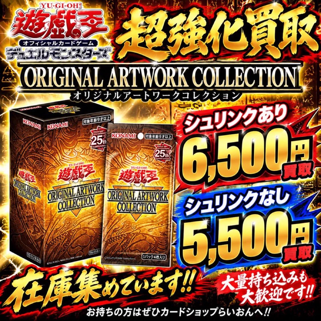 カードショップ らいおん🦁【名古屋大須】 on X: 