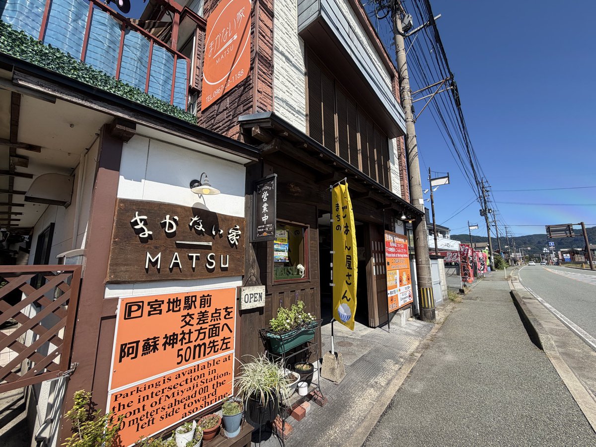 okinanju's tweet photo. 赤牛カルデラ丼！！！！ドン！！！！
まかない家さん！！！！美味！！！！
あか牛最高あか牛最高あか牛最高！！！
#フロサポ熊本で馬かもんロッソ 
#フロサポ熊本行くモン https://t.co/K4DeGsTF3O